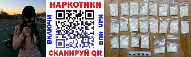 Наркошоп Карачаевск A PVP  Псилоцибиновые грибы  ГАШ  Марихуана  Мефедрон 