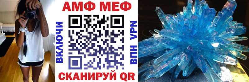 Амфетамин Premium  Карачаевск 