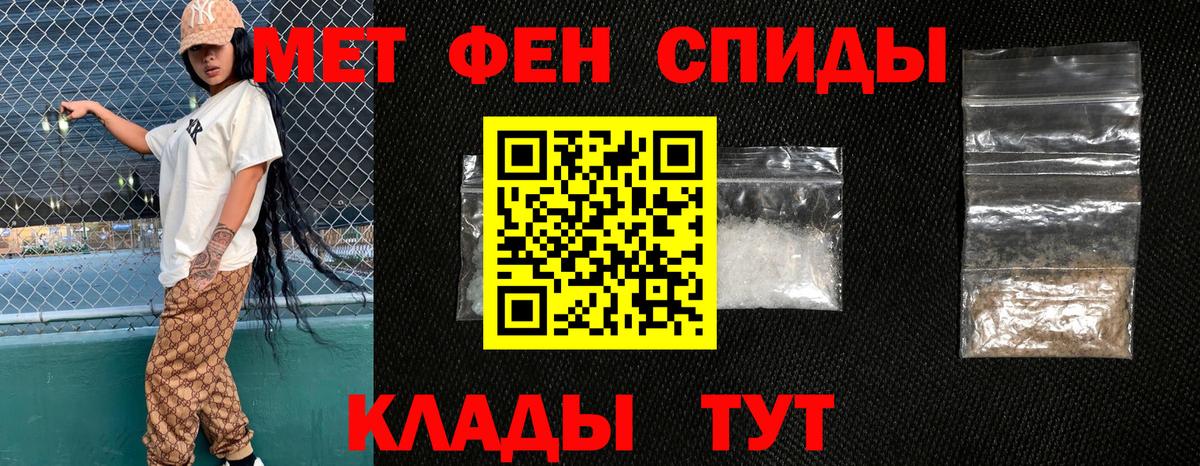 Амфетамин Розовый  Вход с VPN  Карачаевск 