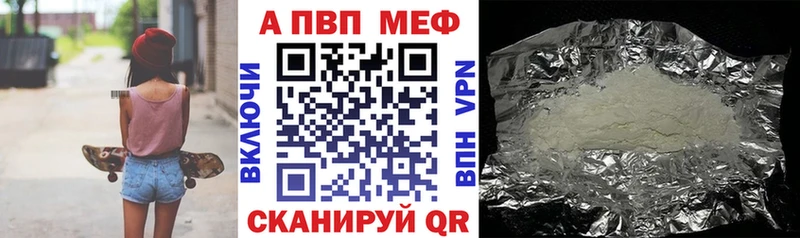 Alpha-PVP VHQ  закладка  Карачаевск 