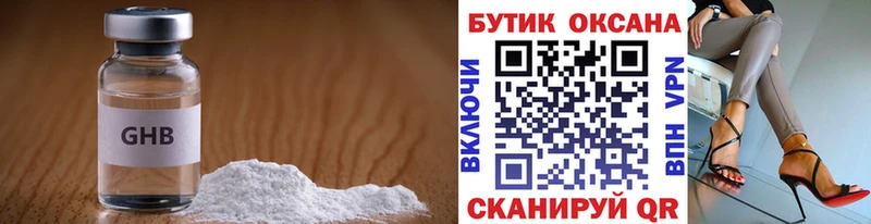 БУТИРАТ BDO 33%  закладка  OMG сайт  darknet официальный сайт  Карачаевск 