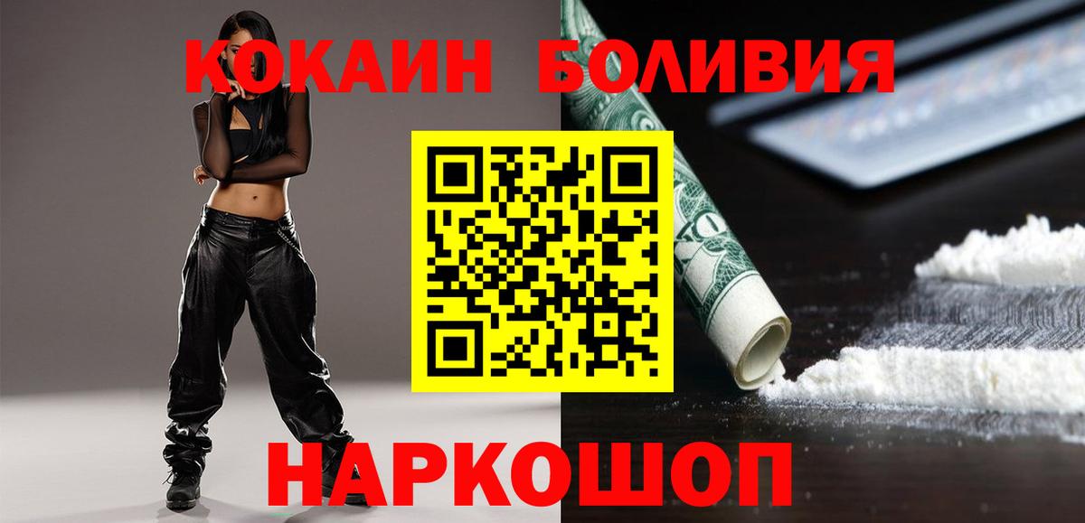 КОКАИН FishScale Карачаевск