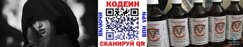 Codein напиток Lean (лин)  omg рабочий сайт  Карачаевск  купить наркотик 