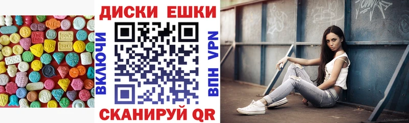 ЭКСТАЗИ louis Vuitton  где купить   Карачаевск 