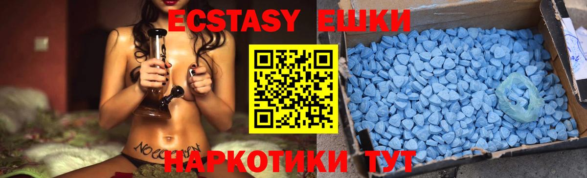 Карачаевск  как найти закладки  Вход с VPN  ЭКСТАЗИ ешки  ЭКСТАЗИ 