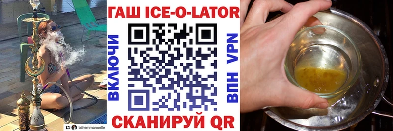 купить наркотики цена  Карачаевск  Гашиш Premium 