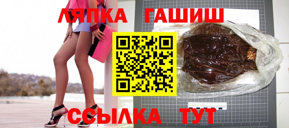 ГАШ VHQ  Гашиш Premium  Вход с VPN  ГАШ  Карачаевск 