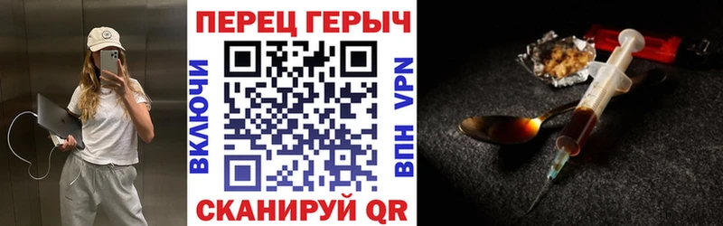 ГЕРОИН Heroin  купить   Карачаевск 