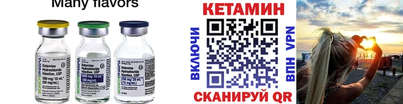 Кетамин ketamine  наркотики  Карачаевск 