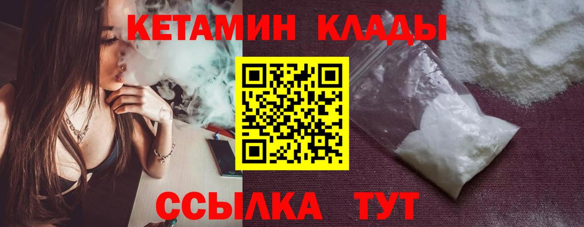 Кокаин Карачаевск
