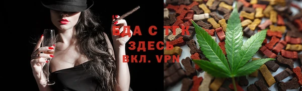 каннабис Алексин