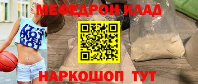 таблы Ликино-Дулёво