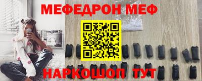 ECSTASY Ливны