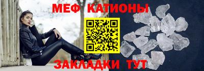 таблы Ликино-Дулёво