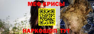 тгк Лесосибирск