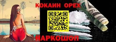 тгк Лесосибирск