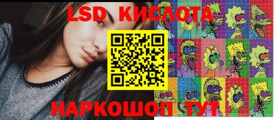ECSTASY Ливны