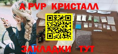 ECSTASY Ливны