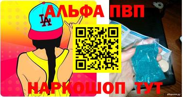 таблы Ликино-Дулёво