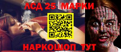 тгк Лесосибирск
