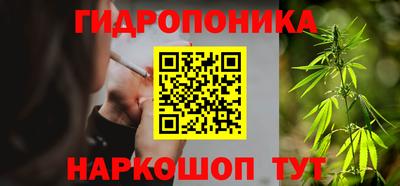 таблы Ликино-Дулёво
