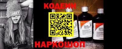 тгк Лесосибирск