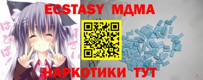 тгк Лесосибирск