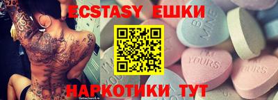 таблы Ликино-Дулёво