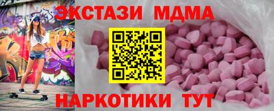 ECSTASY Ливны
