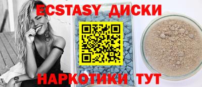 таблы Ликино-Дулёво