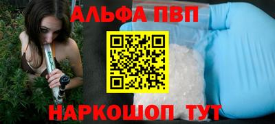 таблы Ликино-Дулёво