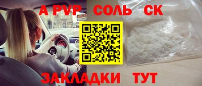 тгк Лесосибирск
