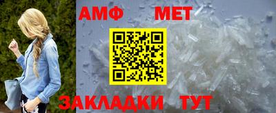 таблы Ликино-Дулёво