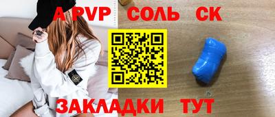 тгк Лесосибирск