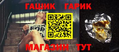 тгк Лесосибирск