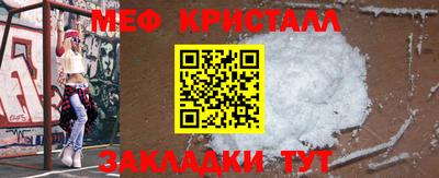 таблы Ликино-Дулёво