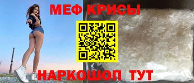 таблы Ликино-Дулёво