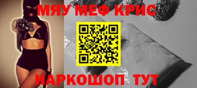 тгк Лесосибирск