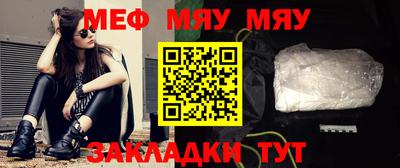 таблы Ликино-Дулёво