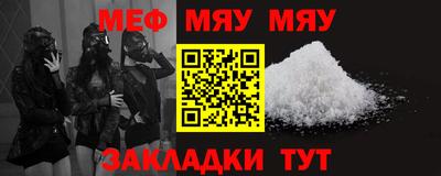 тгк Лесосибирск