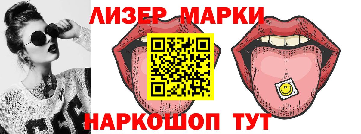Лсд 25 экстази кислота  Вход с VPN  LSD-25 экстази  Лсд 25 экстази ecstasy  Карачаевск 