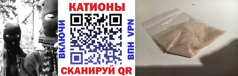 Мефедрон mephedrone  Карачаевск 