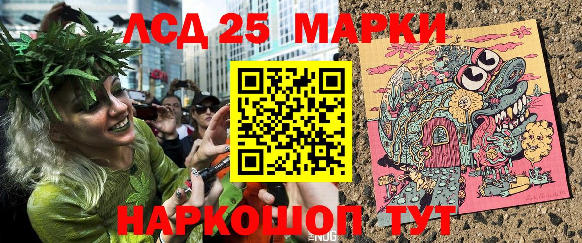что такое   Марки 25I-NBOMe 1500мкг  Наркотические марки  Вход с VPN  Карачаевск  Марки 25I-NBOMe 1500мкг 