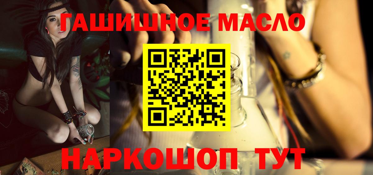 ТГК жижа Карачаевск