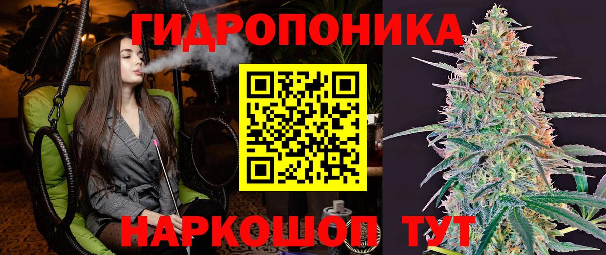 Канабис THC 21%  Вход с VPN  Марихуана гибрид  Шишки марихуана тримм  Бошки марихуана семена  Карачаевск 